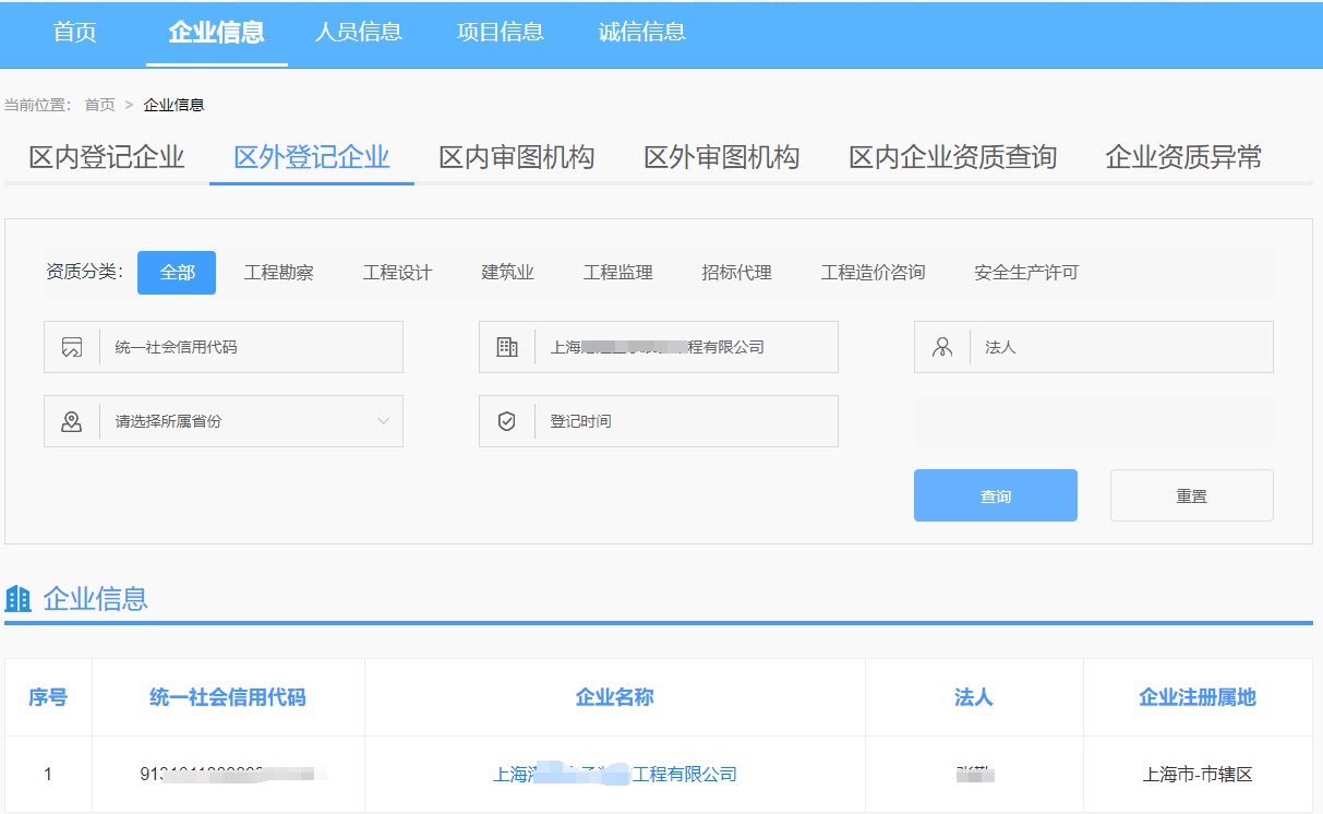 1734060531568517.jpg 内蒙古.jpg